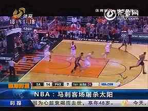 泰斗篮球赛事